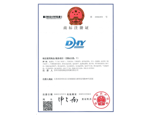  250T平板硫化機(jī)（軌道開(kāi)模）