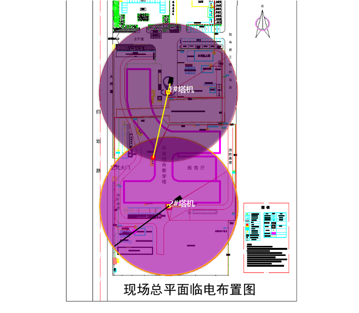 塔機(jī)安全監(jiān)控案例-學(xué)校