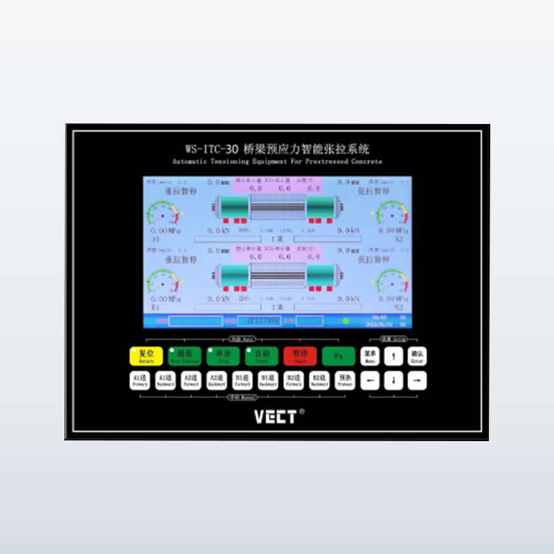 WS-ITC-30橋梁預(yù)應(yīng)力智能張拉系統(tǒng)