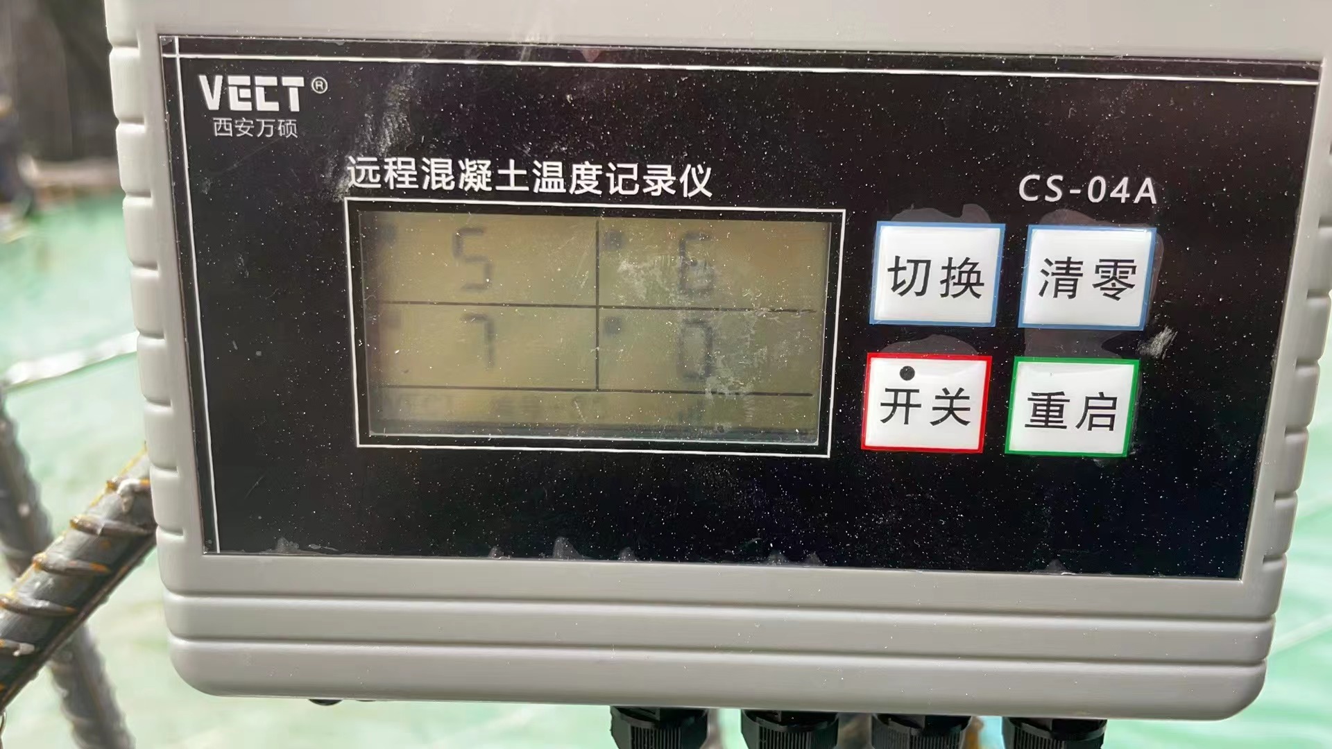 中建八局項目部