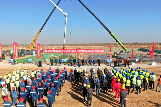 內(nèi)蒙古能源集團準大電廠擴建項目