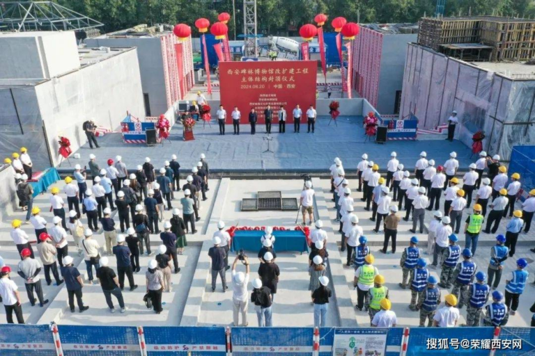 西安碑林博物館改擴(kuò)建工程