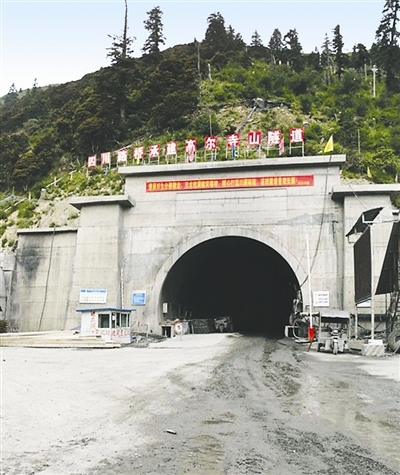 G318改建工程高爾寺隧道進(jìn)口