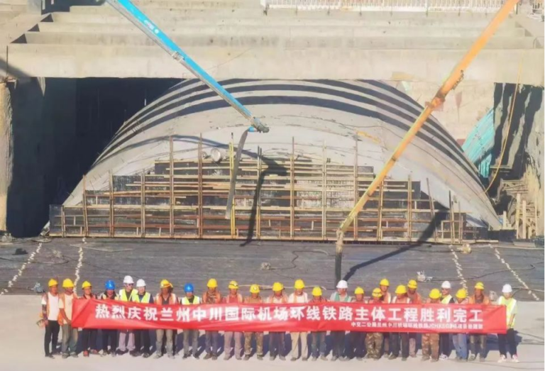 中川國際機(jī)場綜合交通樞紐環(huán)線鐵路工程項(xiàng)目