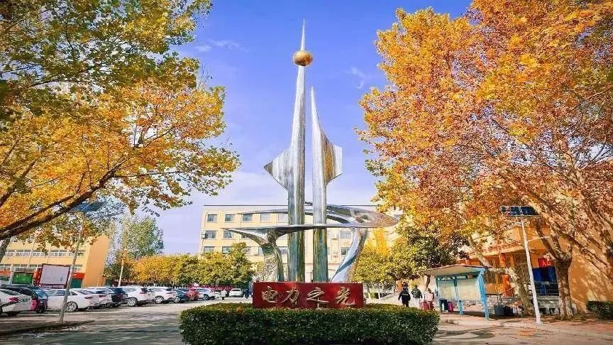 河南省鄭州電力技術(shù)學(xué)院祥符校區(qū)