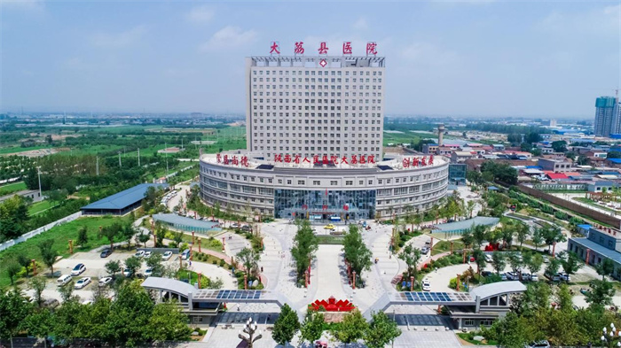 陜西省渭南市大荔縣人民醫(yī)院