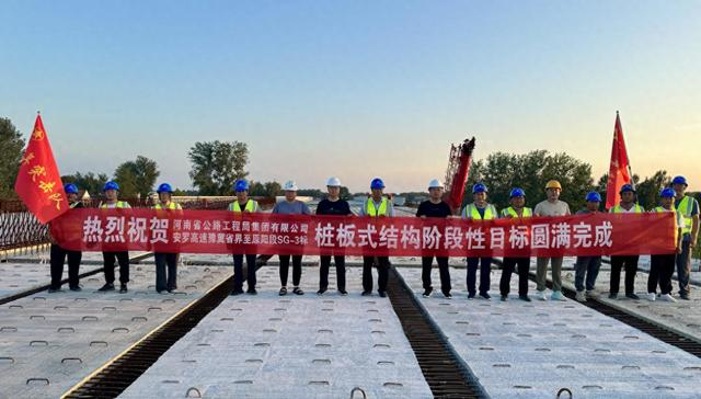 河南省安羅高速豫冀省界至原陽(yáng)段